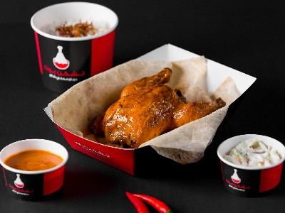 Buffalo Baby Chicken