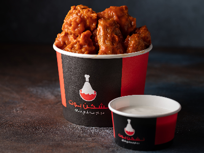 Hot Buffalo Chicken Wings