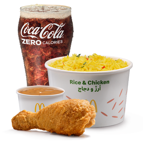 1 Pc Crispy Chicken with Yellow Rice &amp; Gravy