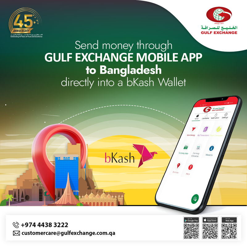 Gulf Exchange
