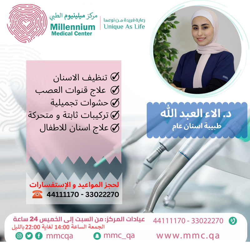 Millennium Medical Center