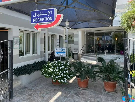 Kayyali Medical Center