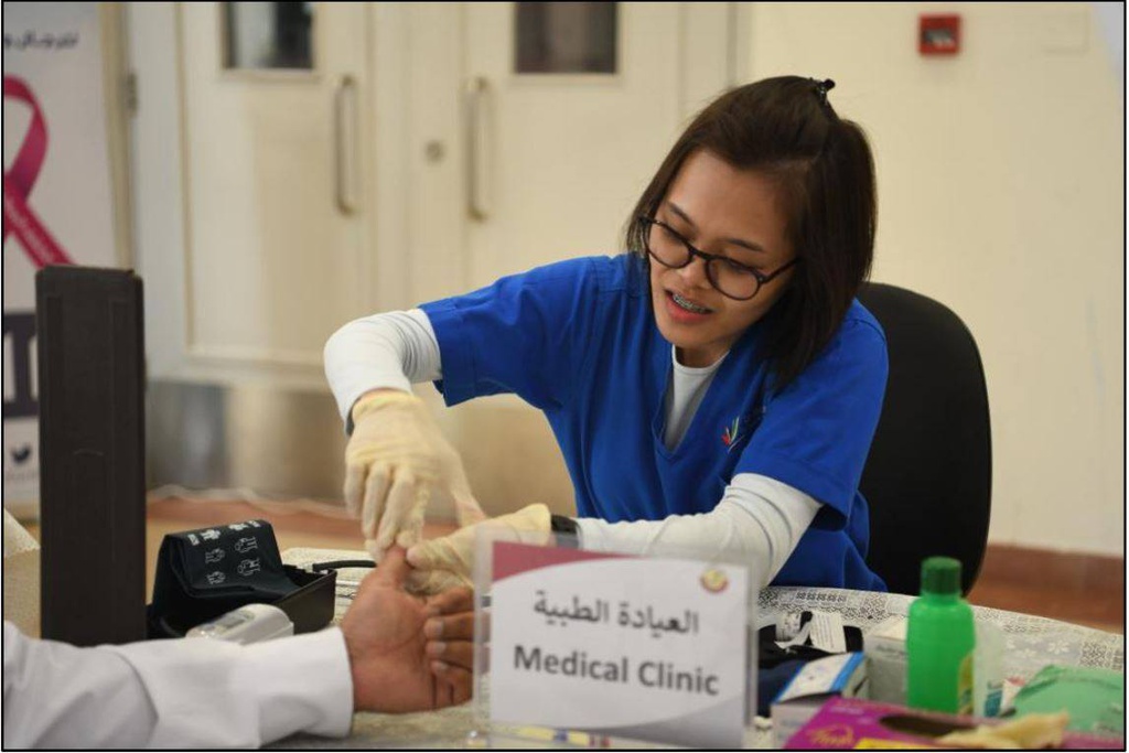 United Care Medical center