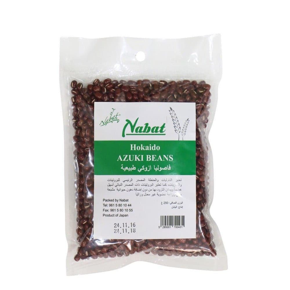 Organic Azuki Beans