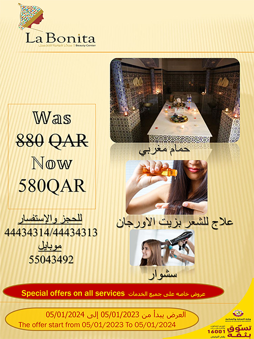 Special offer on beauty and body care