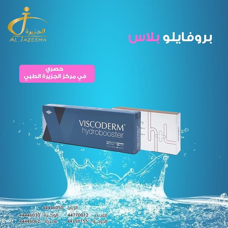 Al Jazeera Medical Center Services