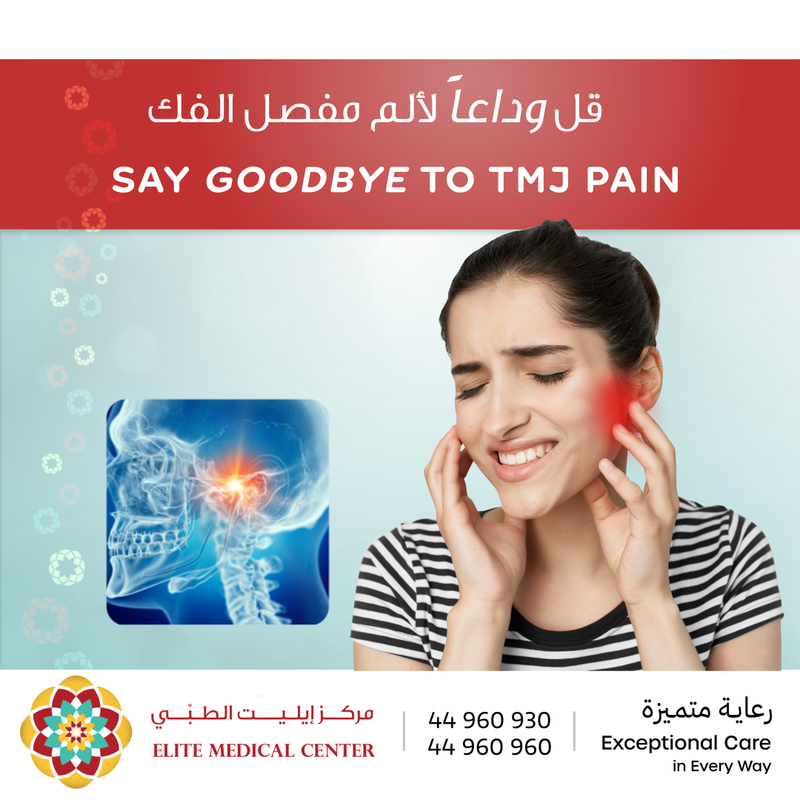 Elite Medical Center Services