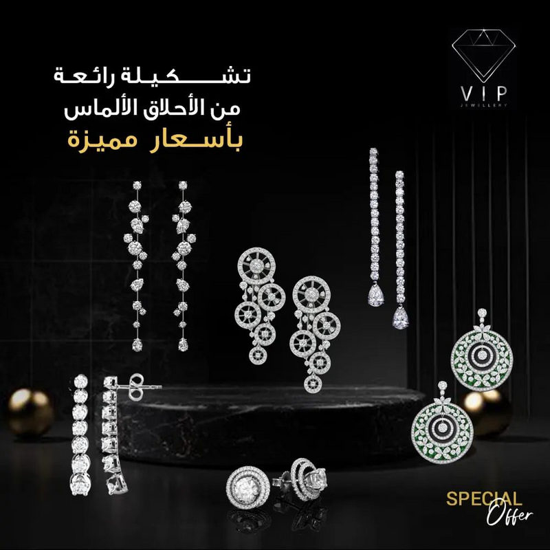 Variety of jewelry atVIP Jewellery