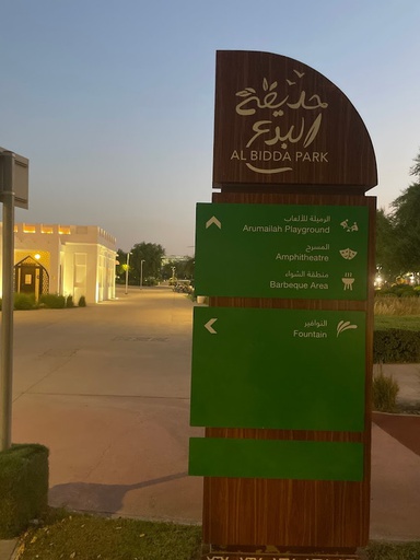 Berg Arabia -  5/6 Park Bicycle rental