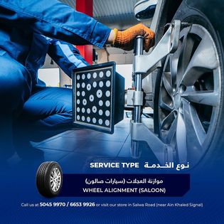 The best Services at Almuftah Tire &amp; Lubricants