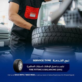 The best Services at Almuftah Tire &amp; Lubricants