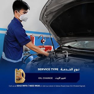 The best Services at Almuftah Tire &amp; Lubricants