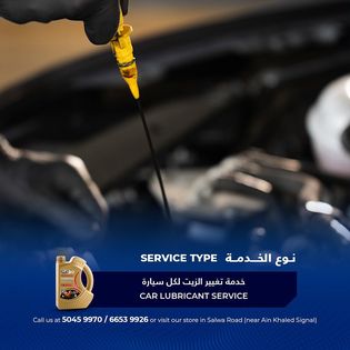 The best Services at Almuftah Tire &amp; Lubricants