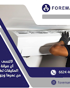 Foreman services