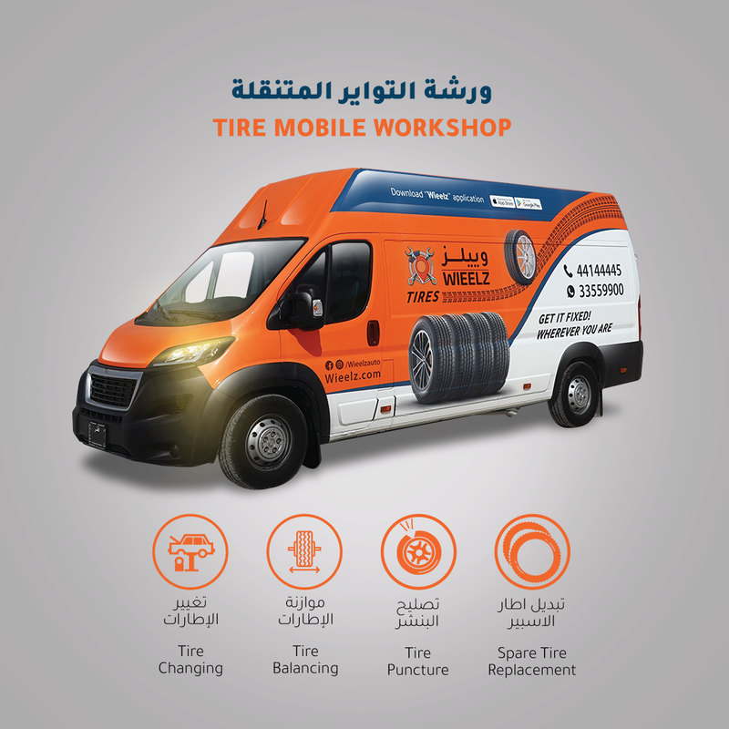 The best Services at Wieelz - Salwa